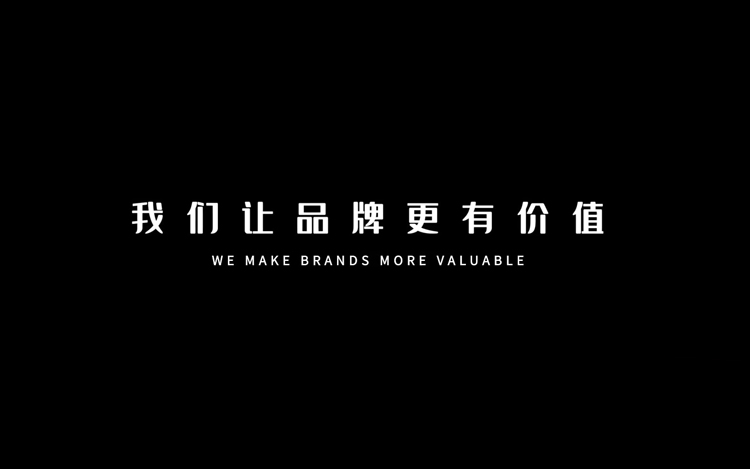 二十年韶華風(fēng)云｜5分鐘帶你走過順動國際傳媒的20周年 