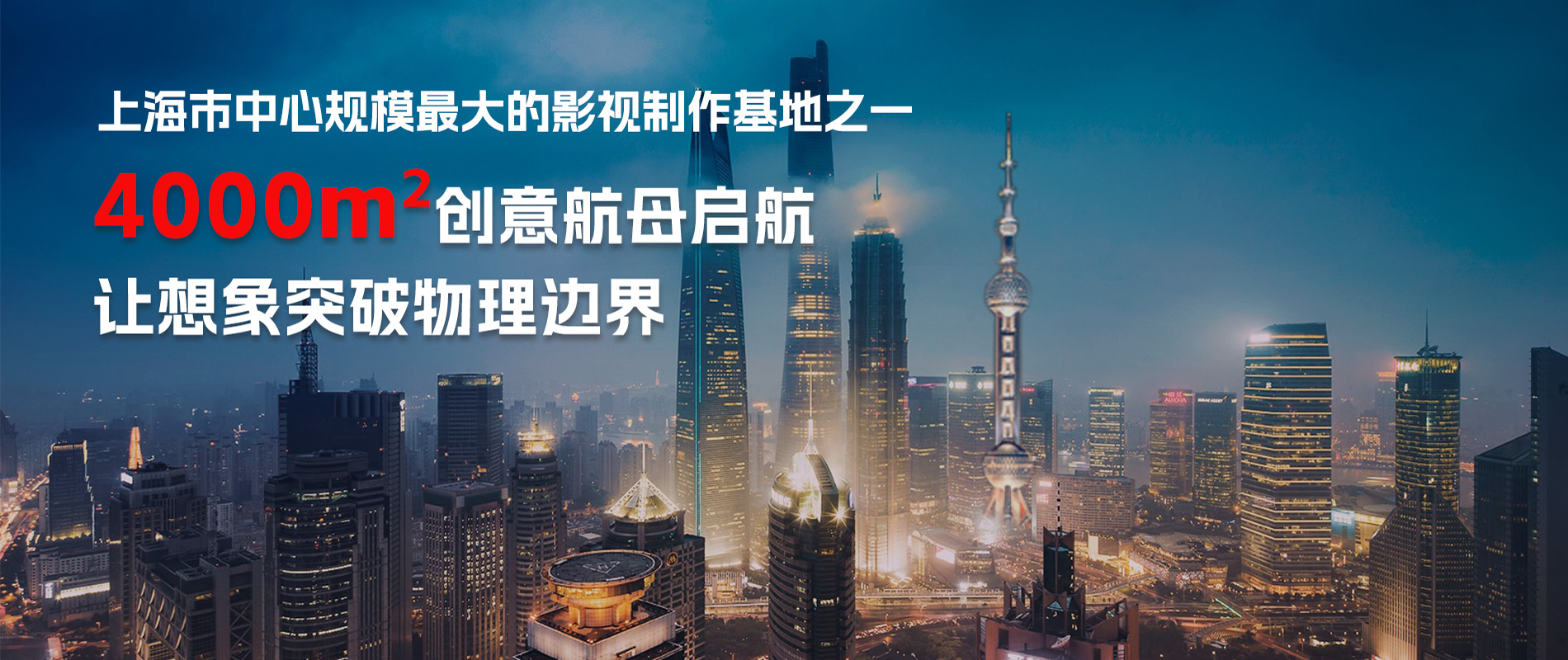 上海企業(yè)宣傳片
