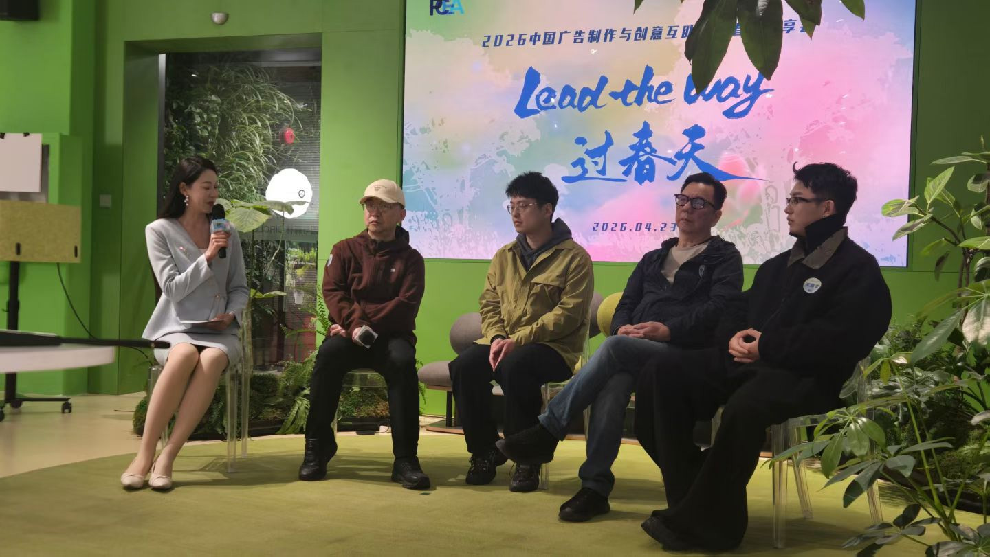 智匯京滬，聚力破局｜順動(dòng)廣告參與廣告制作創(chuàng)意聯(lián)盟春季分享