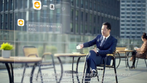上海銀科控股宣傳片-金融宣傳片制作