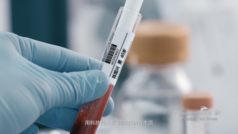 上海美吉生物形象宣傳片-醫(yī)藥企業(yè)宣傳片制作