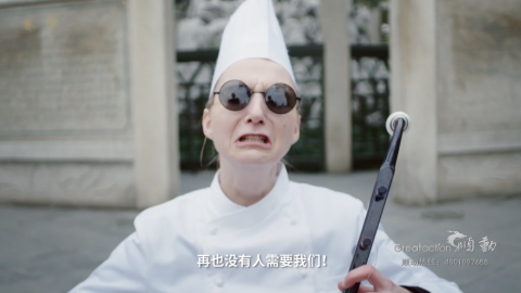 林內(nèi)《廚界危機(jī)》微電影廣告