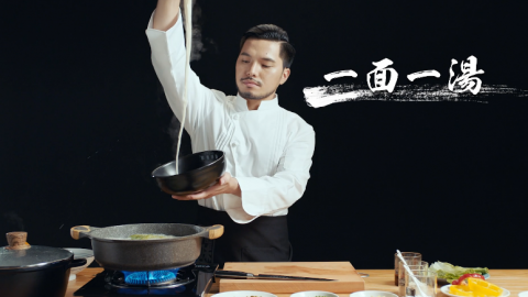 家有好面——小黃魚面廣告片