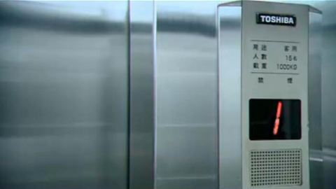 東芝電梯企業(yè)宣傳片