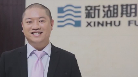 新湖期貨2015企業(yè)宣傳片