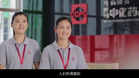 蘇州中化企業(yè)宣傳片
