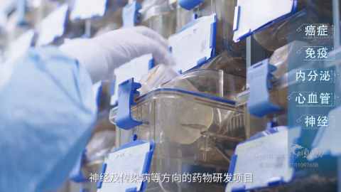 上海賽業(yè)生物宣傳片