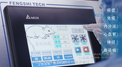 賽業(yè)生物宣傳片制作完成