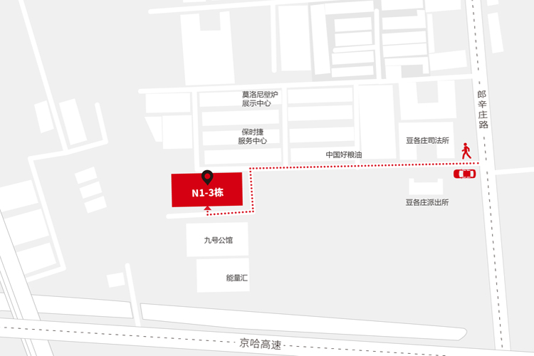 北京宣傳片制作公司